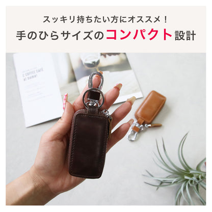 【名入れ無料 ギフトBOX付】本革スマートキーケース メンズ レディース 薄型 コンパクト キーケース 父の日 実用的 プレゼント 車 鍵 レザー ギフト