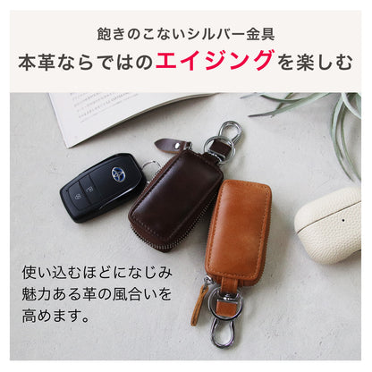 【名入れ無料 ギフトBOX付】本革スマートキーケース メンズ レディース 薄型 コンパクト キーケース 父の日 実用的 プレゼント 車 鍵 レザー ギフト