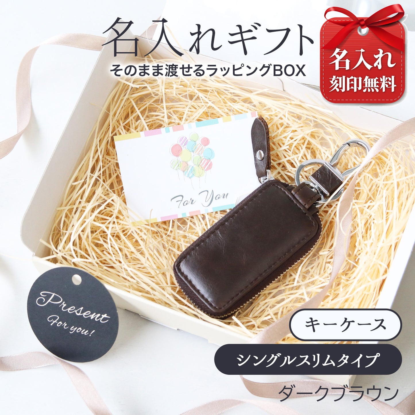 【名入れ無料 ギフトBOX付】本革スマートキーケース メンズ レディース 薄型 コンパクト キーケース 父の日 実用的 プレゼント 車 鍵 レザー ギフト