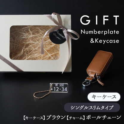【名入れ無料】車好きが喜ぶ 本革スマートキーケース＆ナンバープレートキーホルダー ギフトセット 納車祝い メンズ レディース対応 コンパクト レザーキーケース