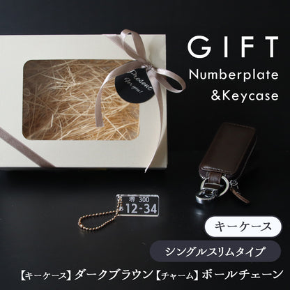 【名入れ無料】車好きが喜ぶ 本革スマートキーケース＆ナンバープレートキーホルダー ギフトセット 納車祝い メンズ レディース対応 コンパクト レザーキーケース