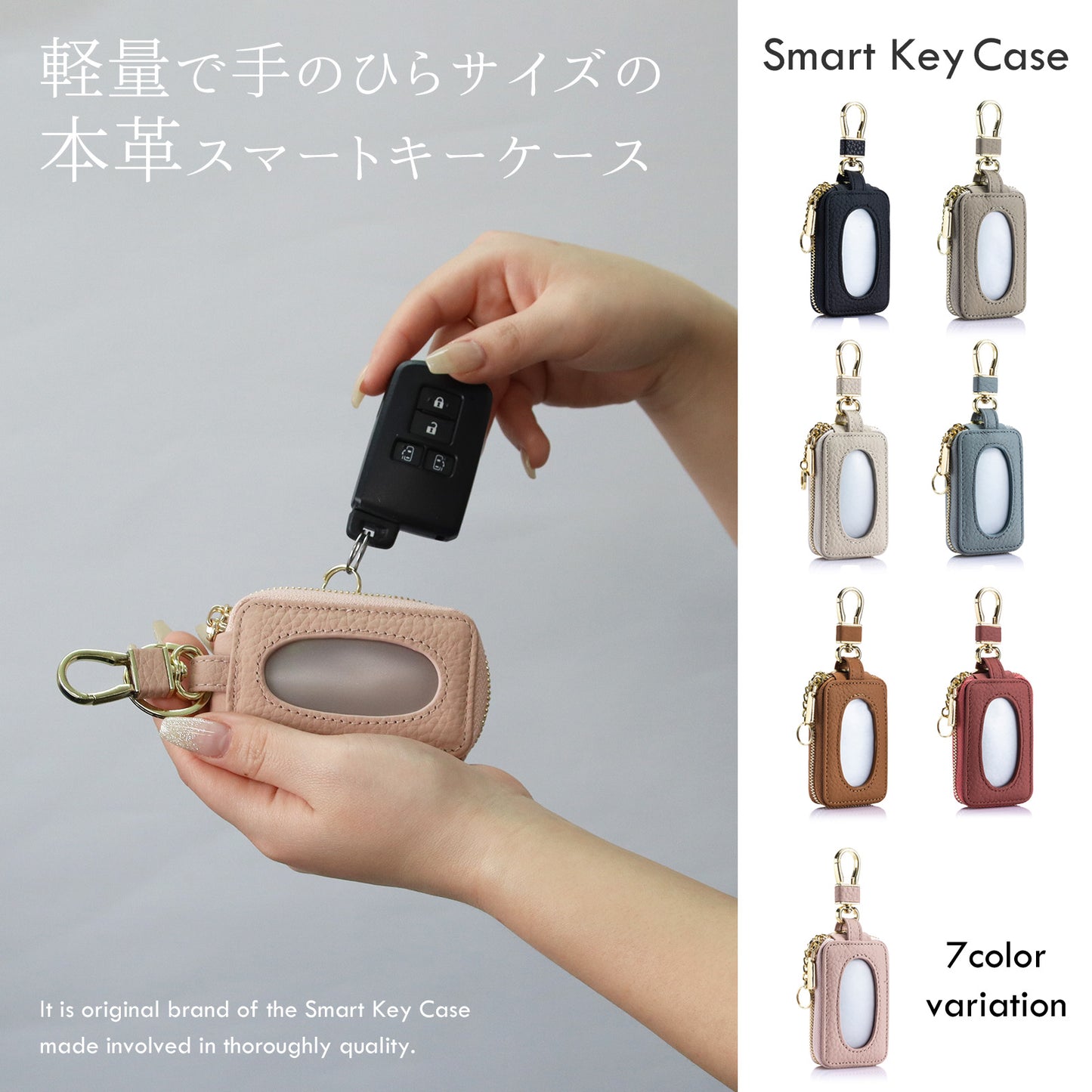 名入れ無料 ペアセット 本革スマートキーケース 窓付きそのまま操作 お揃いキーケース 夫婦 カップル ギフト対応