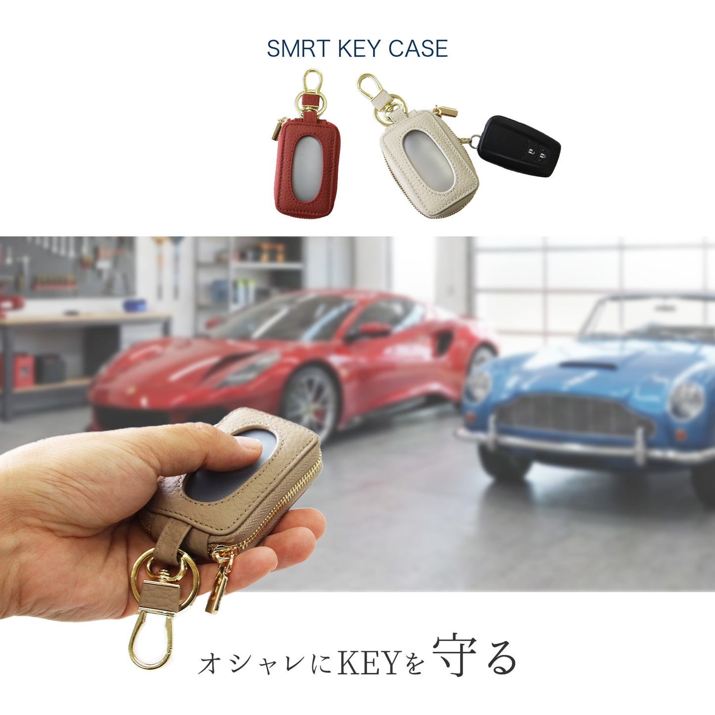 名入れ無料 ペアセット 本革スマートキーケース 窓付きそのまま操作 お揃いキーケース 夫婦 カップル ギフト対応