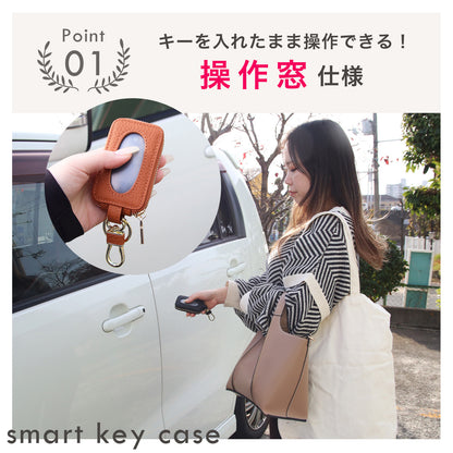 入れたまま操作できる クリア窓付き本革スマートキーケース くすみカラー