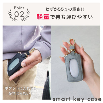 入れたまま操作できる クリア窓付き本革スマートキーケース くすみカラー
