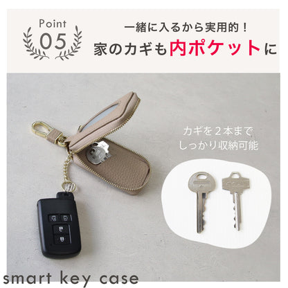 入れたまま操作できる クリア窓付き本革スマートキーケース くすみカラー