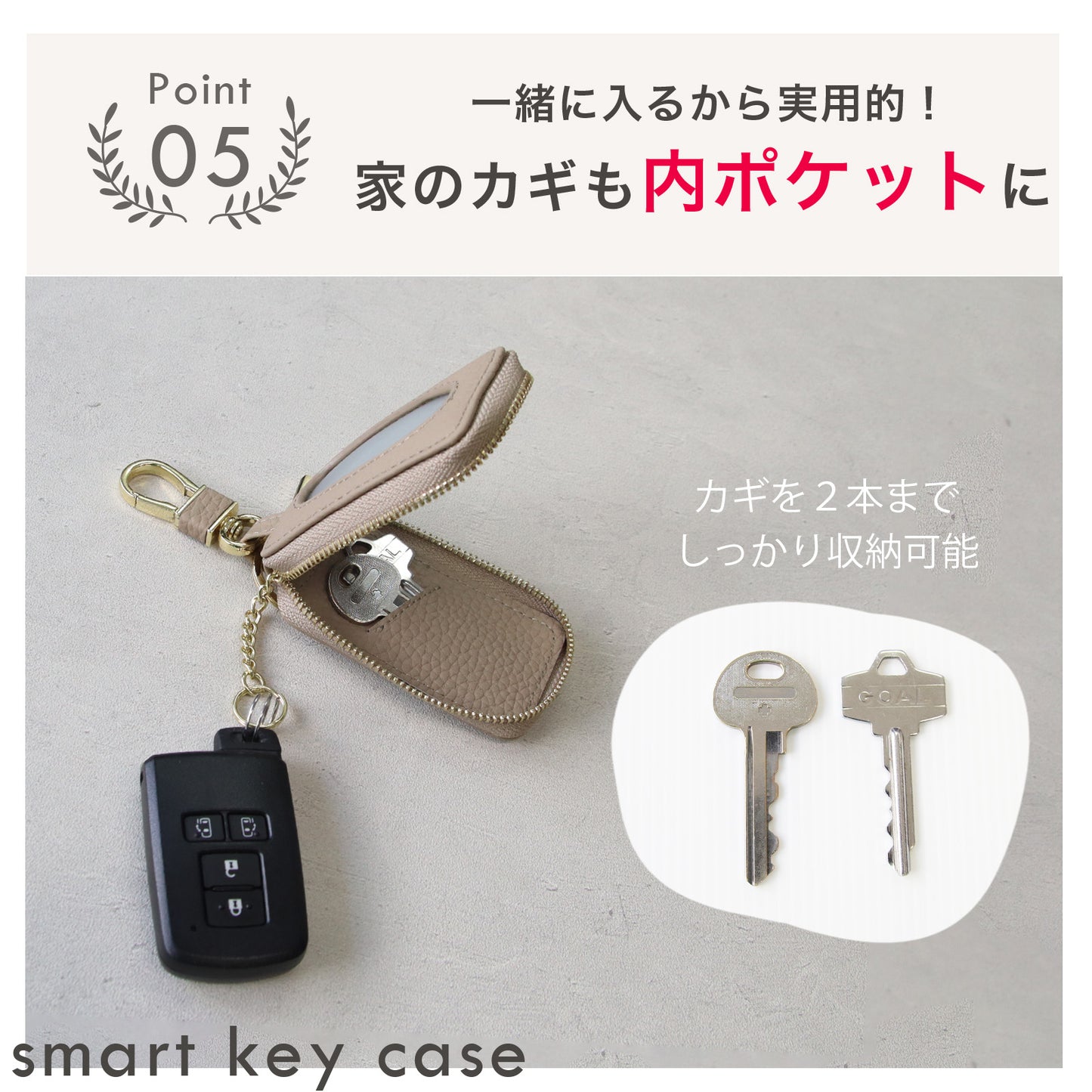 名入れ無料 ペアセット 本革スマートキーケース 窓付きそのまま操作 お揃いキーケース 夫婦 カップル ギフト対応