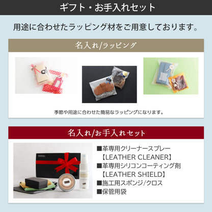 入れたまま操作できる クリア窓付き本革スマートキーケース くすみカラー