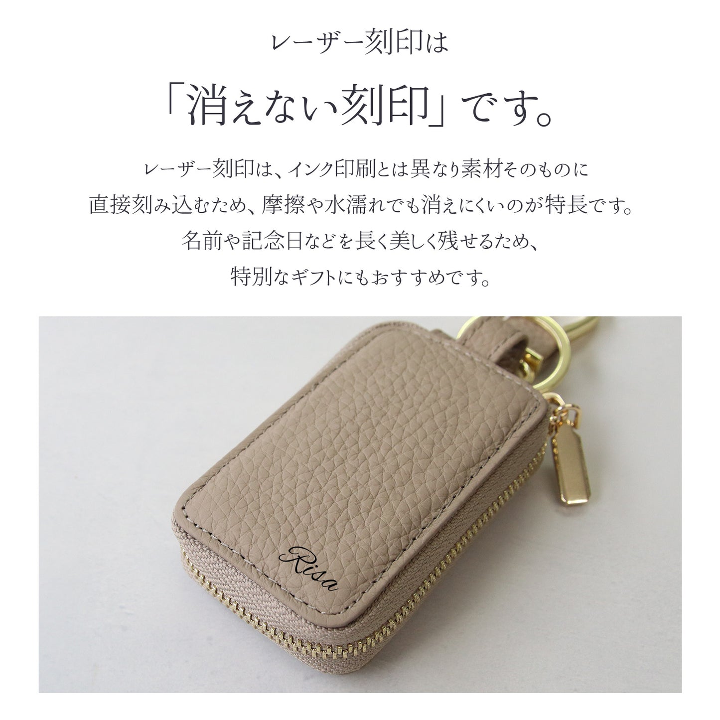 【ペアセット】名入れ無料 本革スマートキーケース 2個セット 選べるカラー 窓付き そのまま操作 カップル 夫婦 おそろい ギフト