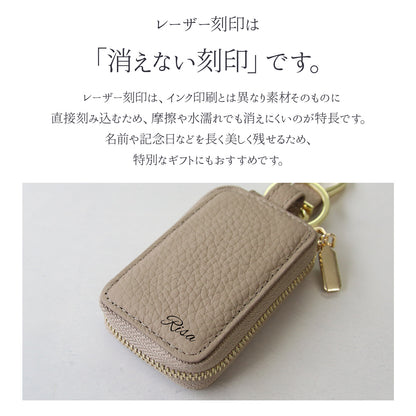 【ペアセット】名入れ無料 本革スマートキーケース 2個セット 選べるカラー 窓付き そのまま操作 カップル 夫婦 おそろい ギフト