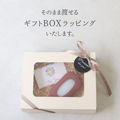 【ギフトBOX付き】名入れ無料 本革スマートキーケース 窓付き そのまま操作できる レディース メンズ 誕生日プレゼント 実用的ギフト
