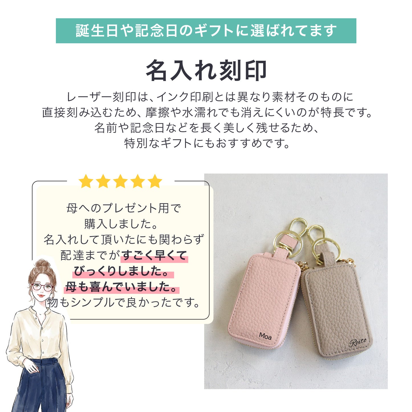 【ギフトBOX付き】名入れ無料 本革スマートキーケース 窓付き そのまま操作できる レディース メンズ 誕生日プレゼント 実用的ギフト