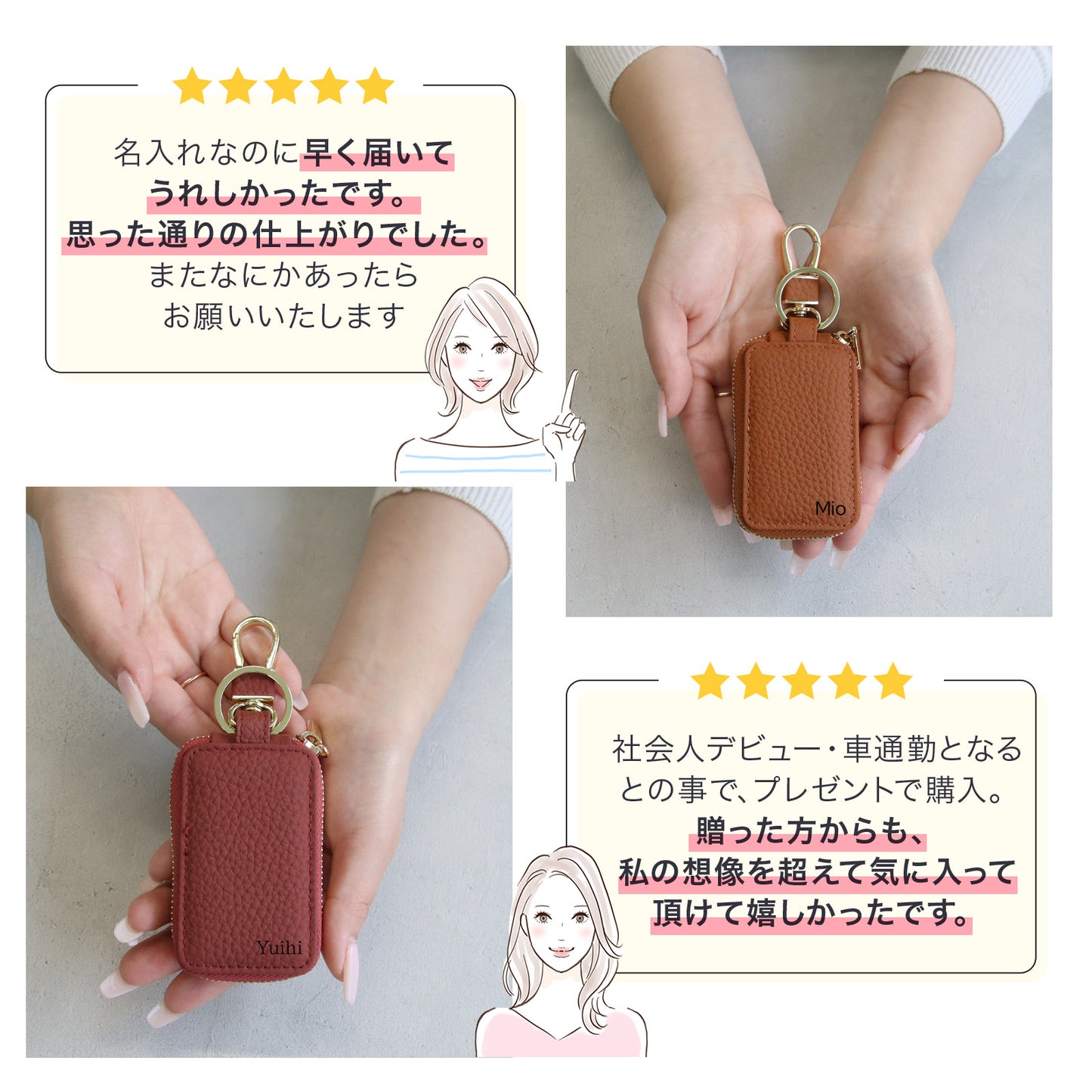 【ギフトBOX付き】名入れ無料 本革スマートキーケース 窓付き そのまま操作できる レディース メンズ 誕生日プレゼント 実用的ギフト