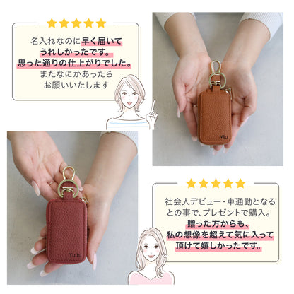 【ギフトBOX付き】名入れ無料 本革スマートキーケース 窓付き そのまま操作できる レディース メンズ 誕生日プレゼント 実用的ギフト