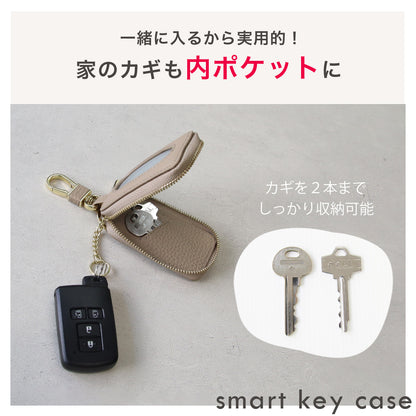 【ギフトBOX付き】名入れ無料 本革スマートキーケース 窓付き そのまま操作できる レディース メンズ 誕生日プレゼント 実用的ギフト