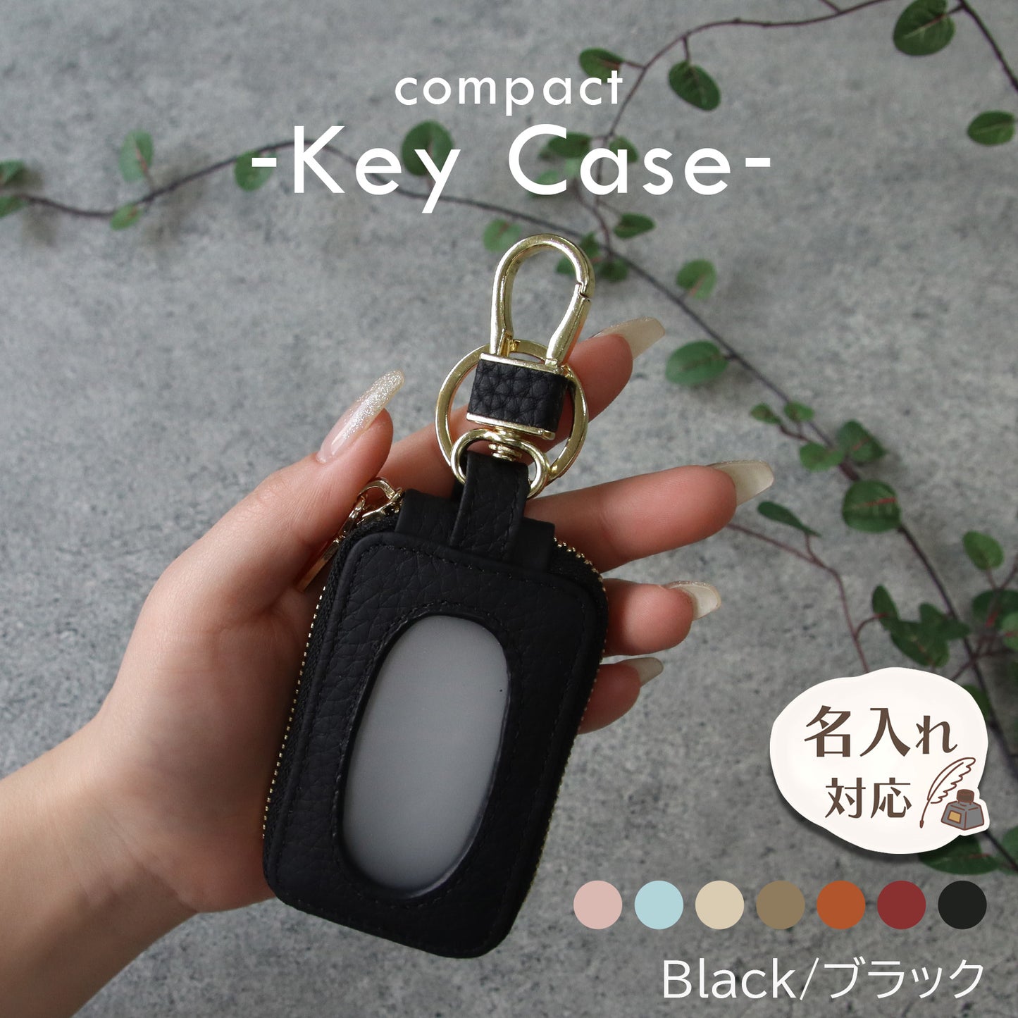 入れたまま操作できる クリア窓付き本革スマートキーケース くすみカラー