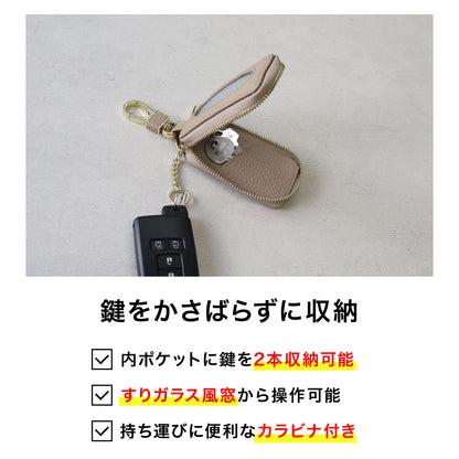 【名入れ無料】スマートキーケース 本革 ナンバープレート キーホルダー付 窓付き そのまま操作 くすみカラー 納車祝い 車好き ギフト ペア対応