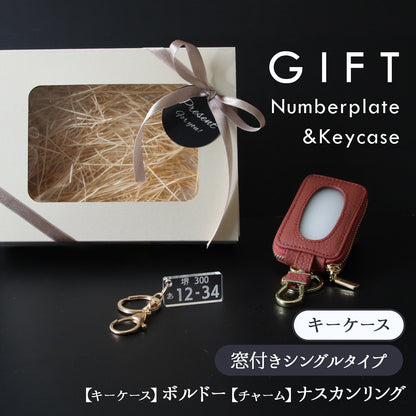 【名入れ無料】スマートキーケース 本革 ナンバープレート キーホルダー付 窓付き そのまま操作 くすみカラー 納車祝い 車好き ギフト ペア対応