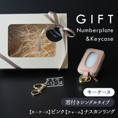 【名入れ無料】スマートキーケース 本革 ナンバープレート キーホルダー付 窓付き そのまま操作 くすみカラー 納車祝い 車好き ギフト ペア対応