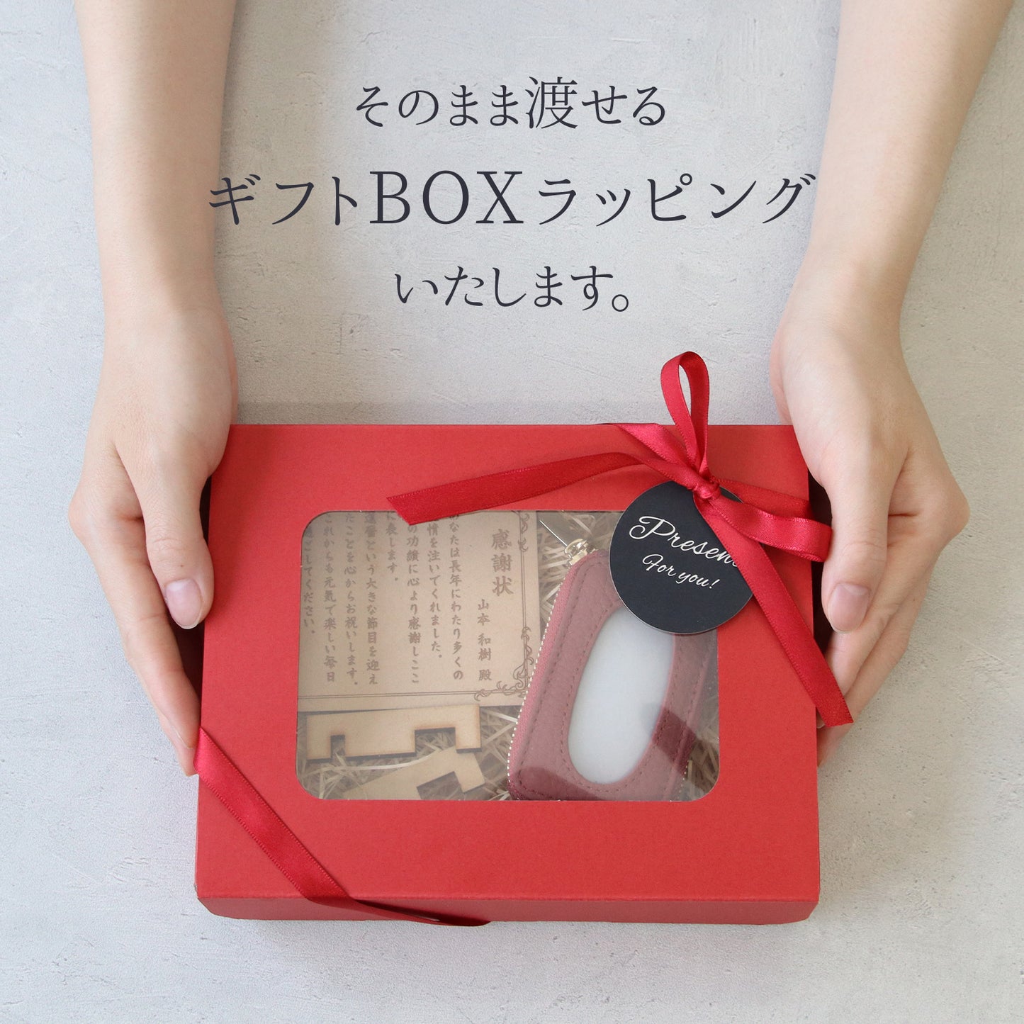 還暦祝い 名入れ キーケース 感謝状プレートセット 実用的 母 女性 プレゼント 牛革 スマートキーケース 長寿祝い 古希 喜寿 ギフト