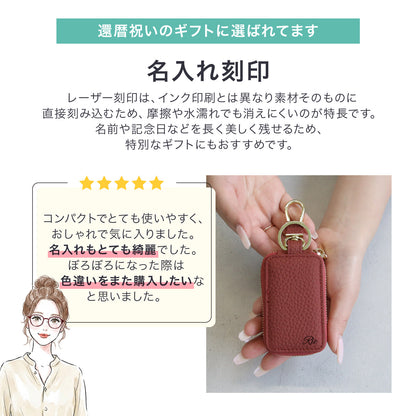還暦祝い 名入れ キーケース 感謝状プレートセット 実用的 母 女性 プレゼント 牛革 スマートキーケース 長寿祝い 古希 喜寿 ギフト