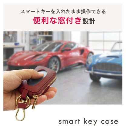 還暦祝い 名入れ キーケース 感謝状プレートセット 実用的 母 女性 プレゼント 牛革 スマートキーケース 長寿祝い 古希 喜寿 ギフト