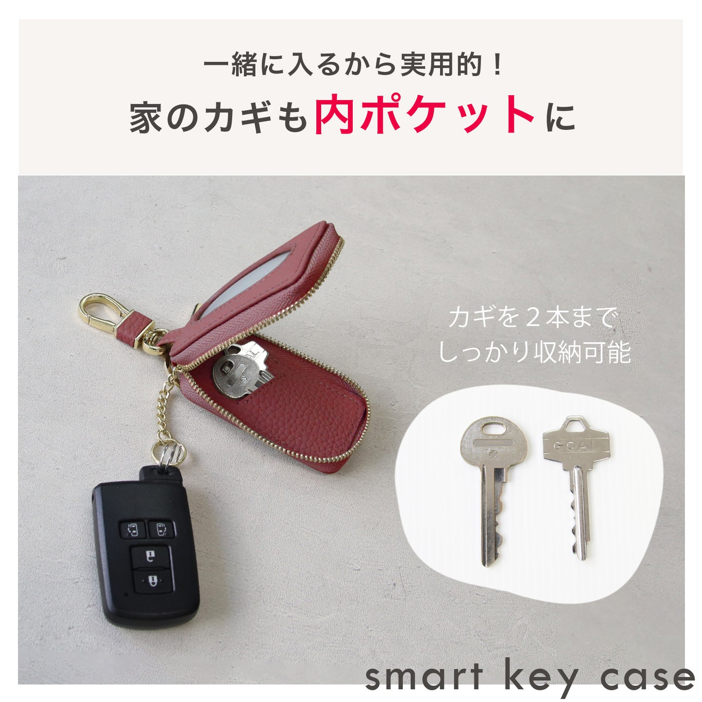還暦祝い 名入れ キーケース 感謝状プレートセット 実用的 母 女性 プレゼント 牛革 スマートキーケース 長寿祝い 古希 喜寿 ギフト