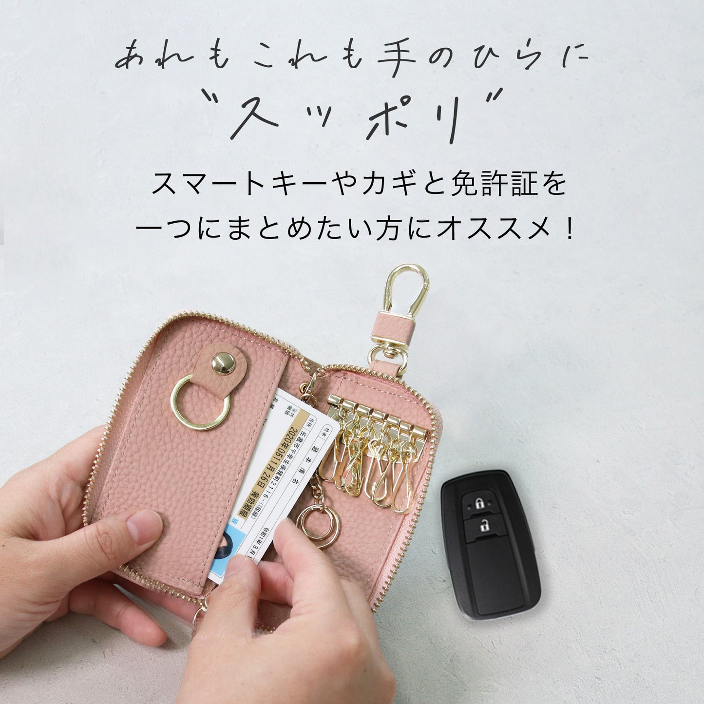 名入れ無料 本革 スマートキーケース レディース 2個収納 カード収納 免許証 ICカード対応 くすみカラー 大容量 ラウンドファスナー ギフト