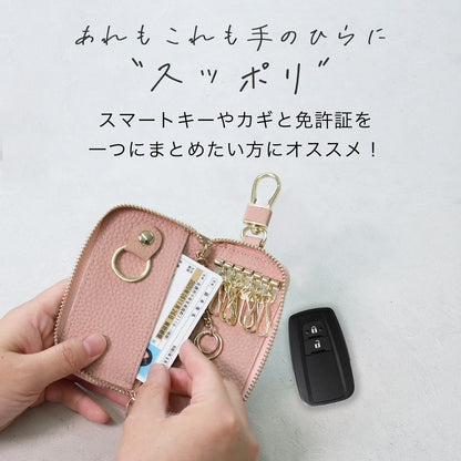 名入れ無料 本革 スマートキーケース レディース 2個収納 カード収納 免許証 ICカード対応 くすみカラー 大容量 ラウンドファスナー ギフト