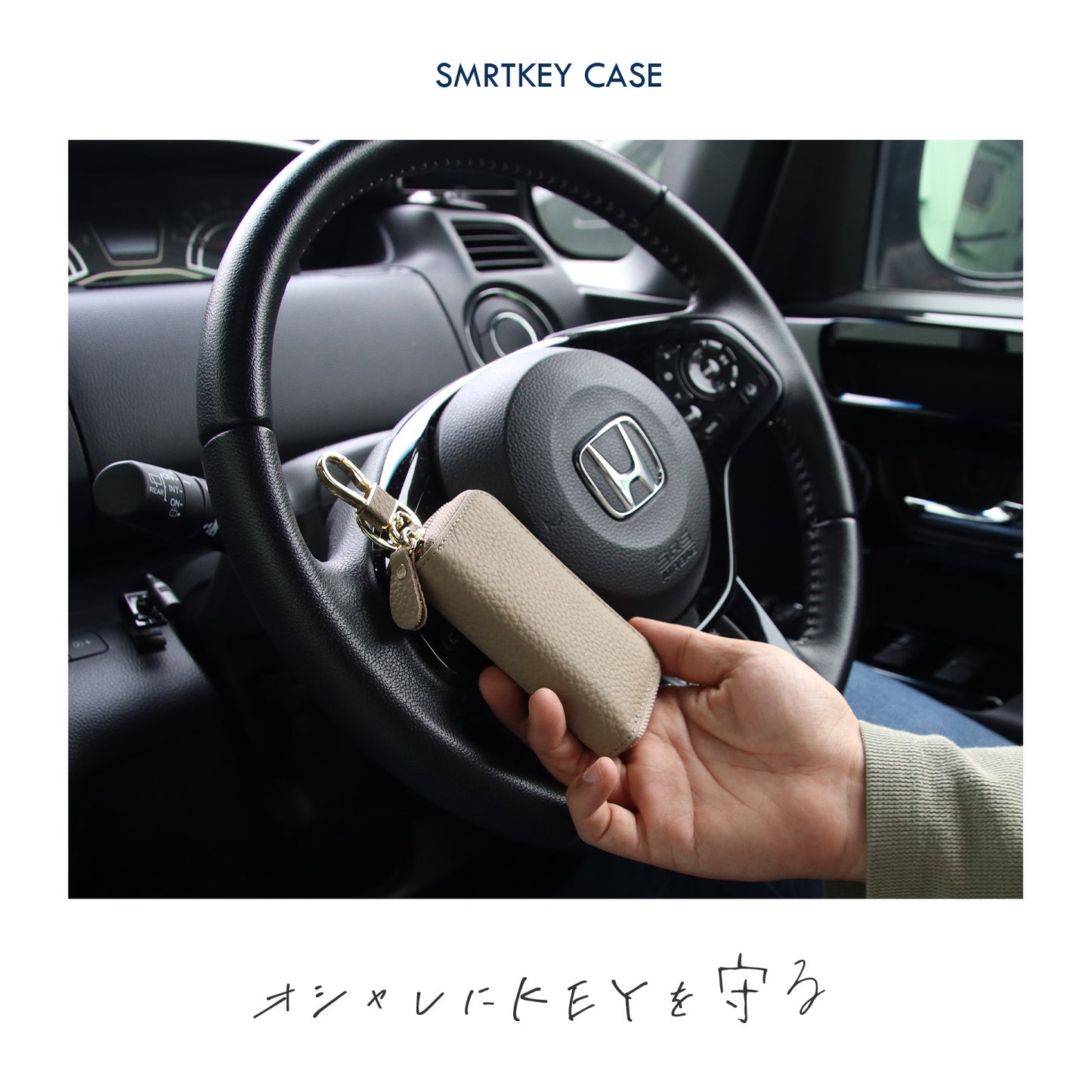 【名入れ無料】本革 6連キーケース スマートキー収納・カード収納・コンパクト・ギフト対応