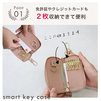 名入れ無料 本革 スマートキーケース レディース 2個収納 カード収納 免許証 ICカード対応 くすみカラー 大容量 ラウンドファスナー ギフト