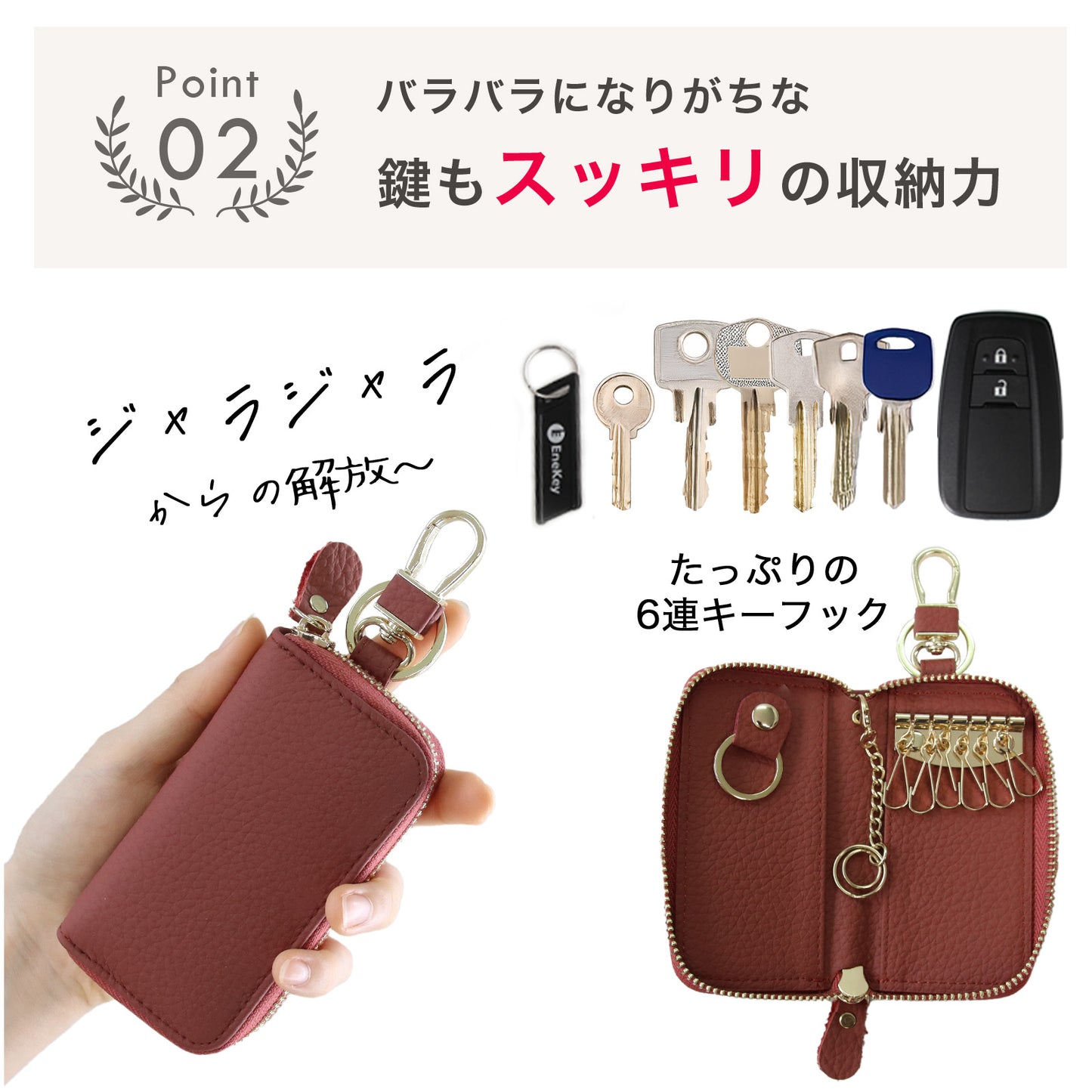 【名入れ無料】本革 6連キーケース スマートキー収納・カード収納・コンパクト・ギフト対応