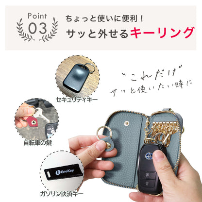 【名入れ無料】本革 6連キーケース スマートキー収納・カード収納・コンパクト・ギフト対応