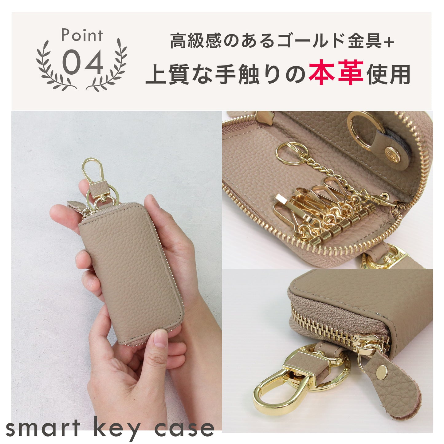 名入れ無料 本革 スマートキーケース レディース 2個収納 カード収納 免許証 ICカード対応 くすみカラー 大容量 ラウンドファスナー ギフト
