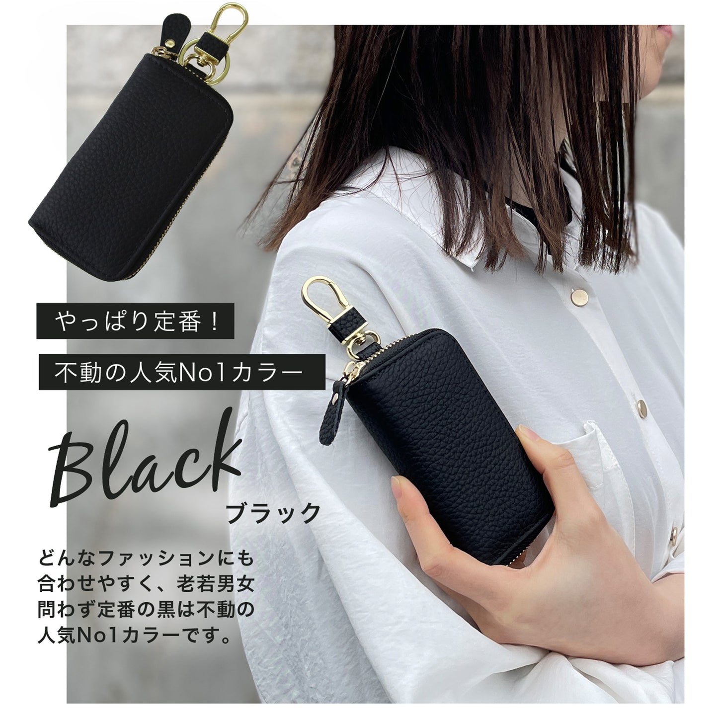 【名入れ無料】本革 6連キーケース スマートキー収納・カード収納・コンパクト・ギフト対応