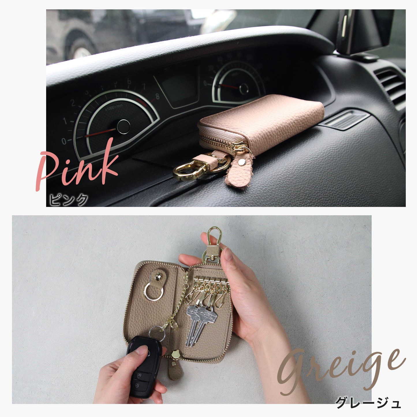 【名入れ無料】本革 6連キーケース スマートキー収納・カード収納・コンパクト・ギフト対応