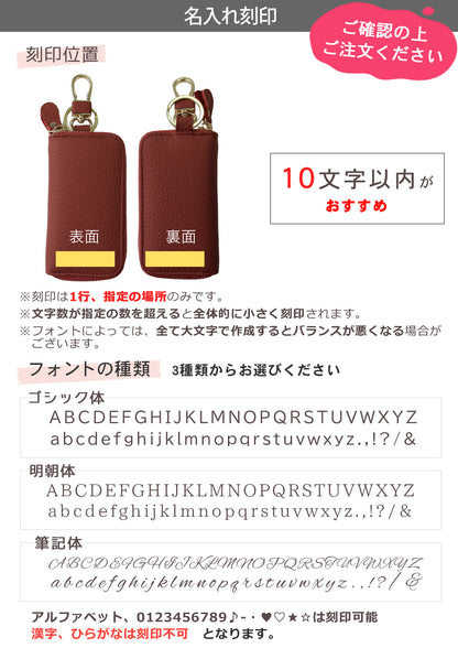 名入れ無料 本革 スマートキーケース レディース 2個収納 カード収納 免許証 ICカード対応 くすみカラー 大容量 ラウンドファスナー ギフト