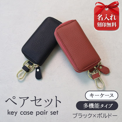 名入れ無料 本革 スマートキーケース レディース 2個収納 カード収納 免許証 ICカード対応 くすみカラー 大容量 ラウンドファスナー ギフト