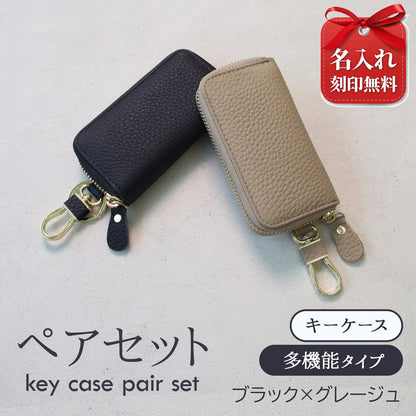 名入れ無料 本革 スマートキーケース レディース 2個収納 カード収納 免許証 ICカード対応 くすみカラー 大容量 ラウンドファスナー ギフト