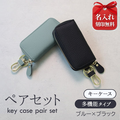 名入れ無料 本革 スマートキーケース レディース 2個収納 カード収納 免許証 ICカード対応 くすみカラー 大容量 ラウンドファスナー ギフト
