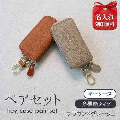 名入れ無料 本革 スマートキーケース レディース 2個収納 カード収納 免許証 ICカード対応 くすみカラー 大容量 ラウンドファスナー ギフト