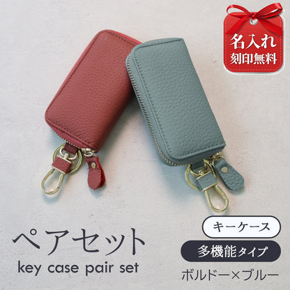 名入れ無料 本革 スマートキーケース レディース 2個収納 カード収納 免許証 ICカード対応 くすみカラー 大容量 ラウンドファスナー ギフト