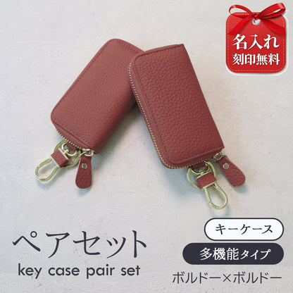 名入れ無料 本革 スマートキーケース レディース 2個収納 カード収納 免許証 ICカード対応 くすみカラー 大容量 ラウンドファスナー ギフト
