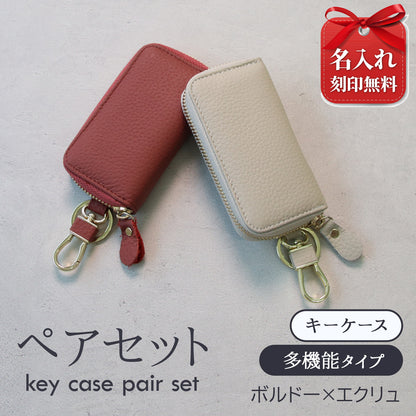 名入れ無料 本革 スマートキーケース レディース 2個収納 カード収納 免許証 ICカード対応 くすみカラー 大容量 ラウンドファスナー ギフト