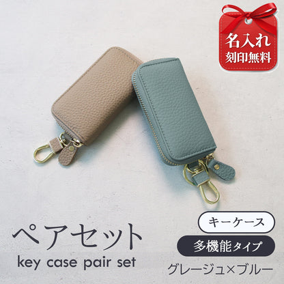 名入れ無料 本革 スマートキーケース レディース 2個収納 カード収納 免許証 ICカード対応 くすみカラー 大容量 ラウンドファスナー ギフト