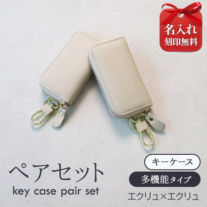 名入れ無料 本革 スマートキーケース レディース 2個収納 カード収納 免許証 ICカード対応 くすみカラー 大容量 ラウンドファスナー ギフト