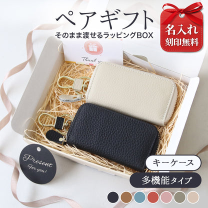 名入れ無料 キーケース レディース スマートキーケース 2個収納 本革 くすみカラー カード入る 免許証 ICカード対応 ラウンドファスナー 大容量 おしゃれ プレゼント ギフト コンパクト ミニ 財布代わり 鍵 まとめる 多機能 車用 女性 人気