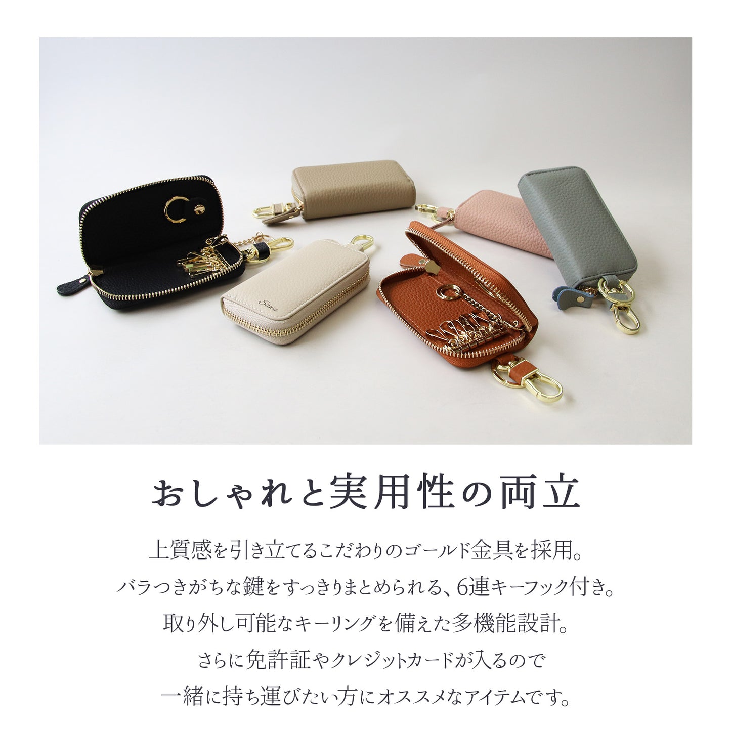 名入れ無料 キーケース レディース スマートキーケース 2個収納 本革 くすみカラー カード入る 免許証 ICカード対応 ラウンドファスナー 大容量 おしゃれ プレゼント ギフト コンパクト ミニ 財布代わり 鍵 まとめる 多機能 車用 女性 人気