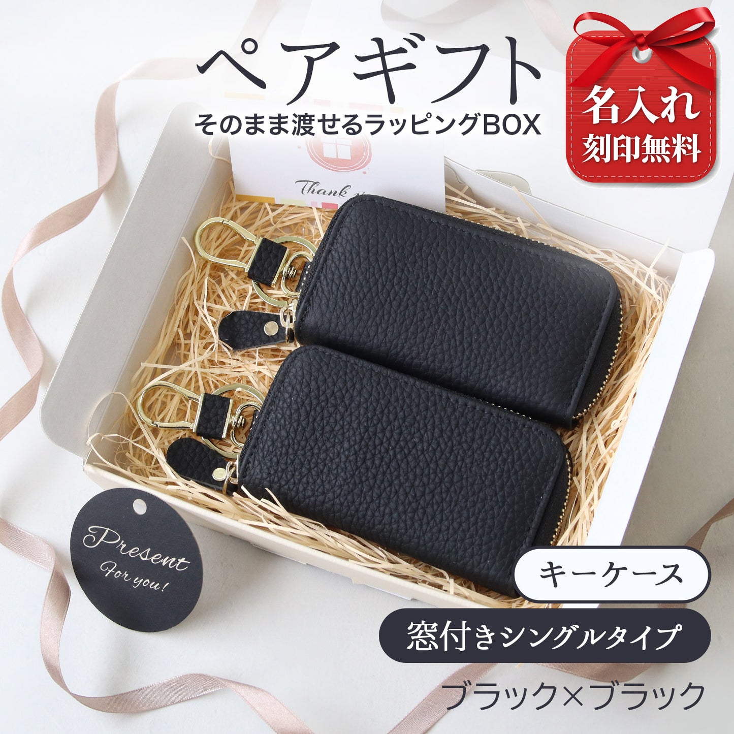 名入れ無料 キーケース レディース スマートキーケース 2個収納 本革 くすみカラー カード入る 免許証 ICカード対応 ラウンドファスナー 大容量 おしゃれ プレゼント ギフト コンパクト ミニ 財布代わり 鍵 まとめる 多機能 車用 女性 人気