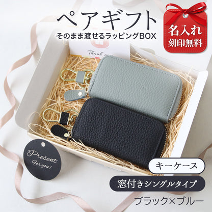 名入れ無料 キーケース レディース スマートキーケース 2個収納 本革 くすみカラー カード入る 免許証 ICカード対応 ラウンドファスナー 大容量 おしゃれ プレゼント ギフト コンパクト ミニ 財布代わり 鍵 まとめる 多機能 車用 女性 人気
